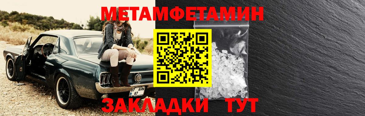 Amphetamine  Вход с VPN  Майкоп  Amphetamine VHQ 
