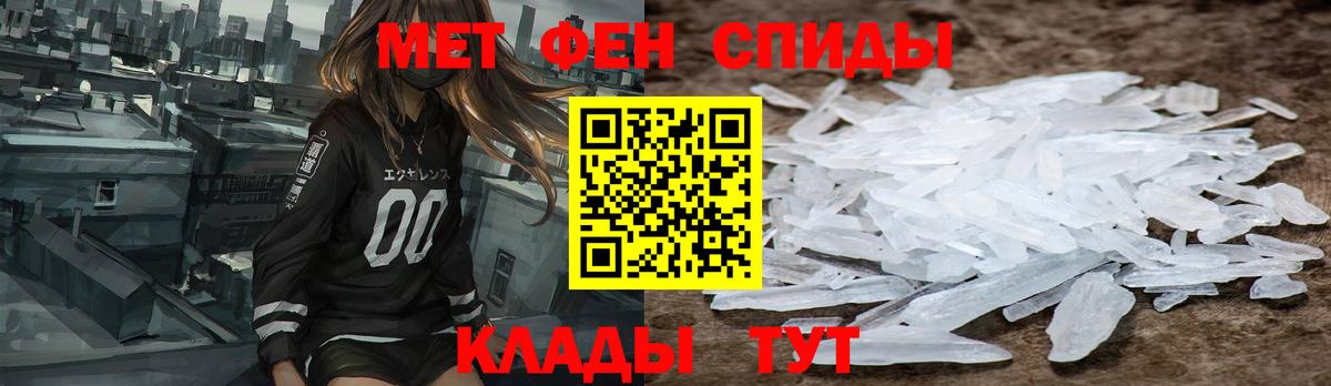 Amphetamine 98% Майкоп