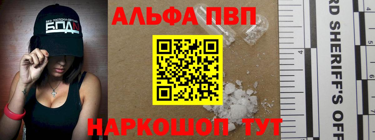 A PVP крисы CK Майкоп