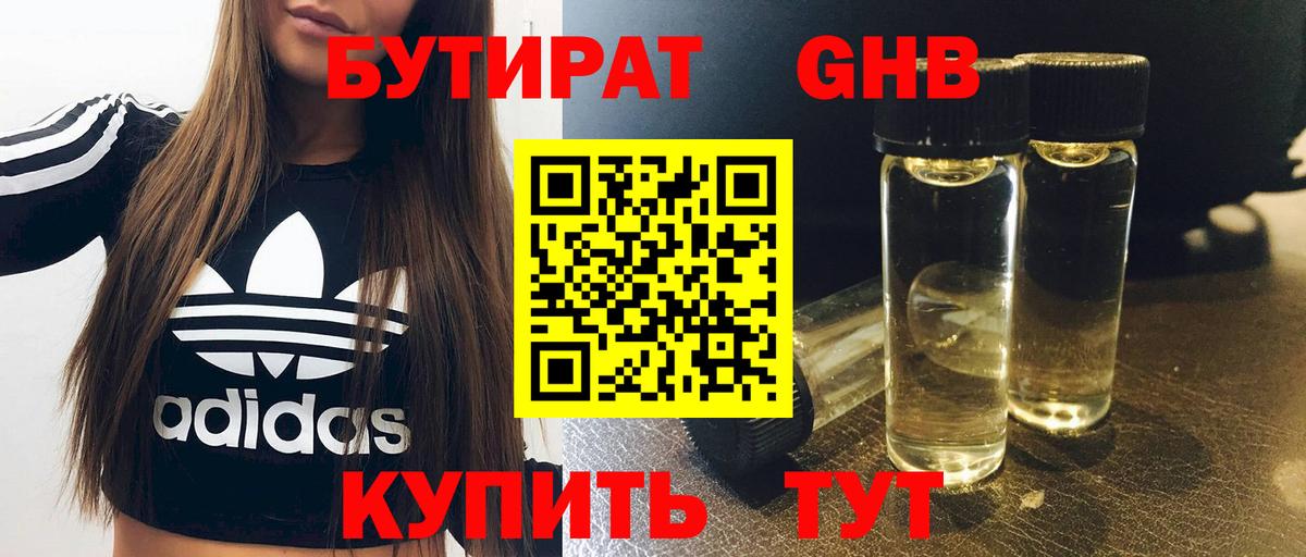 ГАШ  Гашиш  Cocaine  МАРИХУАНА  Майкоп  ЭКСТАЗИ  Меф кристаллы  Вход с VPN 