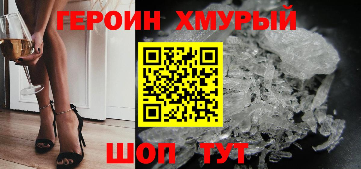 Майкоп  Героин VHQ  Вход с VPN 