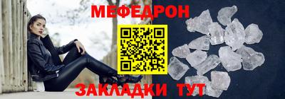 2c-b Жуковский
