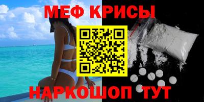 2c-b Жуковский