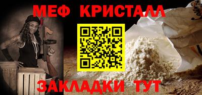 2c-b Жуковский