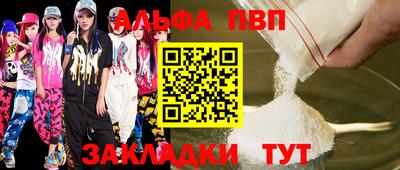 2c-b Жуковский