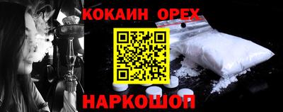 скорость Коломна