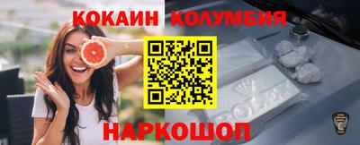 2c-b Жуковский