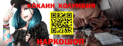 2c-b Жуковский