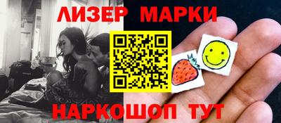 бутират Керчь