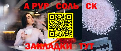 2c-b Жуковский