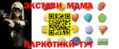 2c-b Жуковский