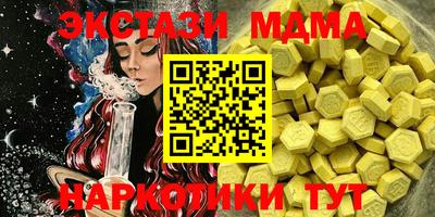 2c-b Жуковский