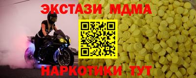 хмурый Заводоуковск