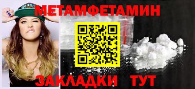 2c-b Жуковский