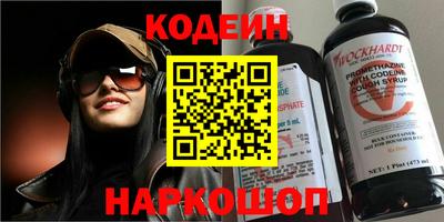 гидра Когалым