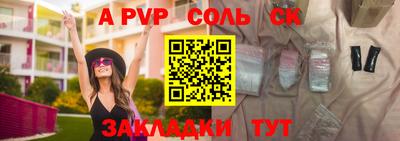 2c-b Жуковский