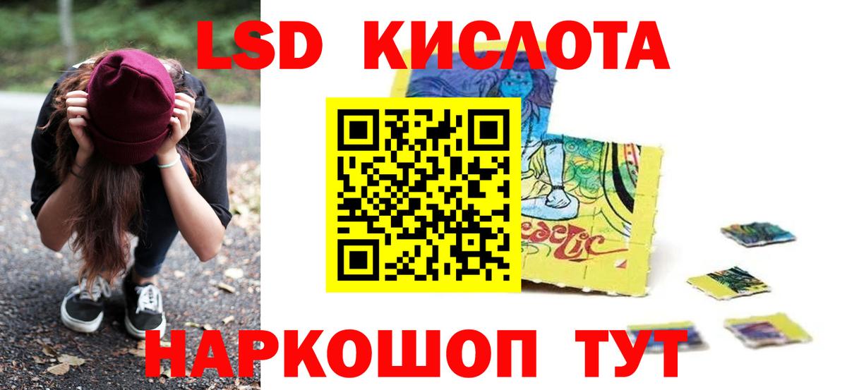 LSD-25 экстази  Вход с VPN  Майкоп  Лсд 25 экстази ecstasy  LSD-25 экстази ecstasy 