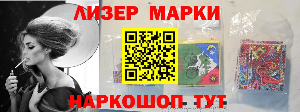 ЛСД экстази кислота Майкоп
