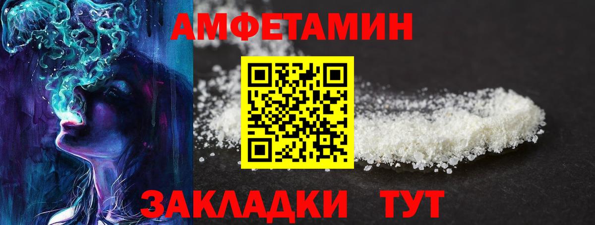 МЕТАМФЕТАМИН пудра  МЕТАМФЕТАМИН пудра  Вход с VPN  Майкоп 
