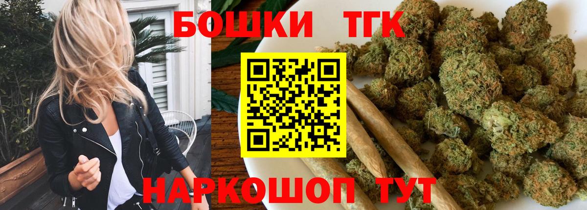 Каннабис LSD WEED Майкоп
