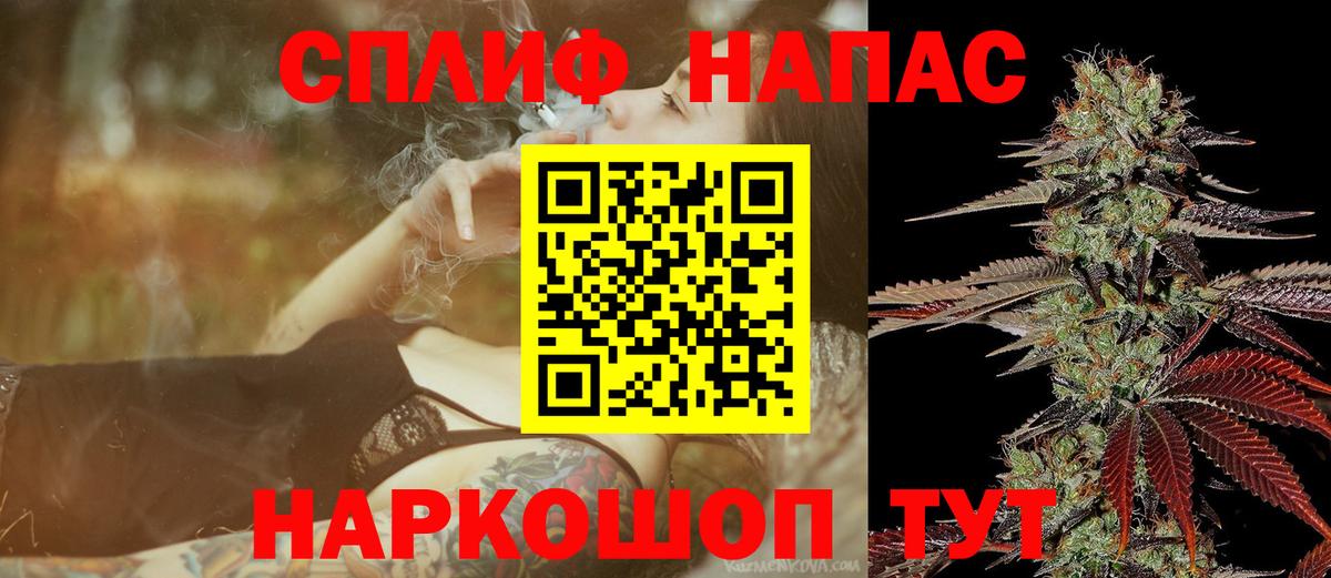 Бошки Шишки AK-47  Марихуана SATIVA & INDICA  Каннабис ГИДРОПОН  Майкоп  Вход с VPN 
